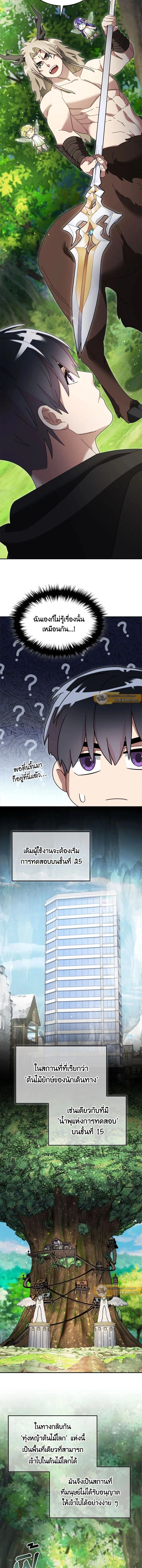 หน้าที่ 13