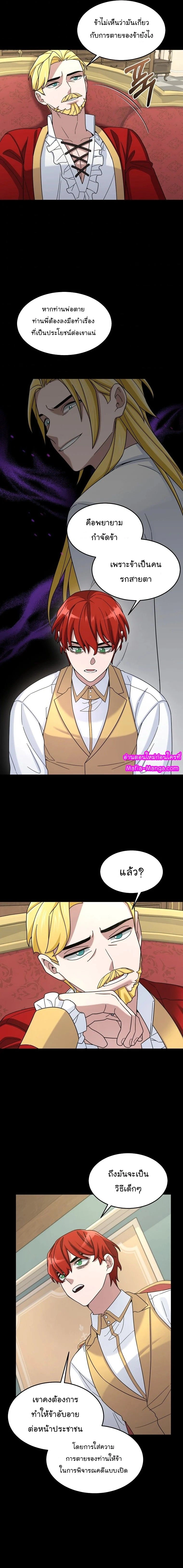 หน้าที่ 15