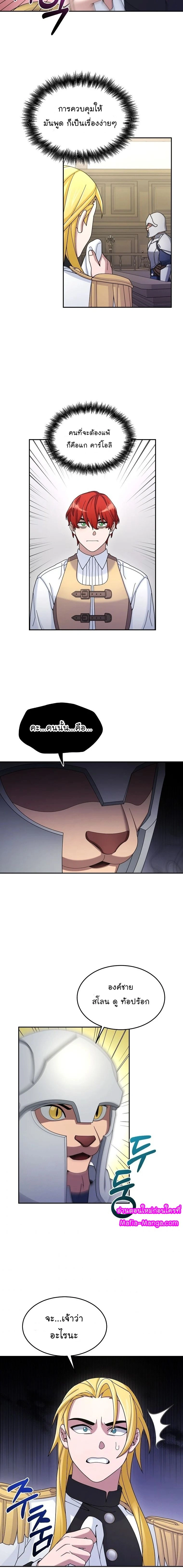 หน้าที่ 16