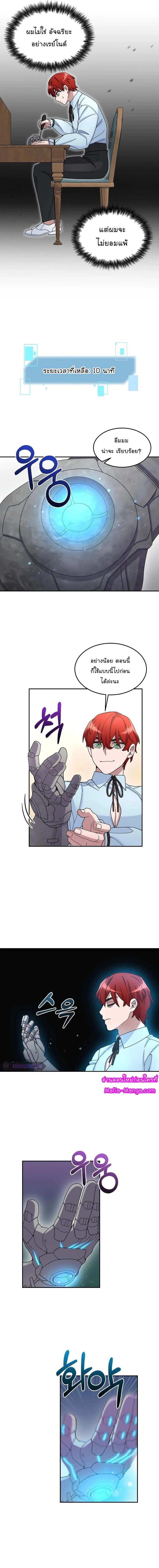 หน้าที่ 5