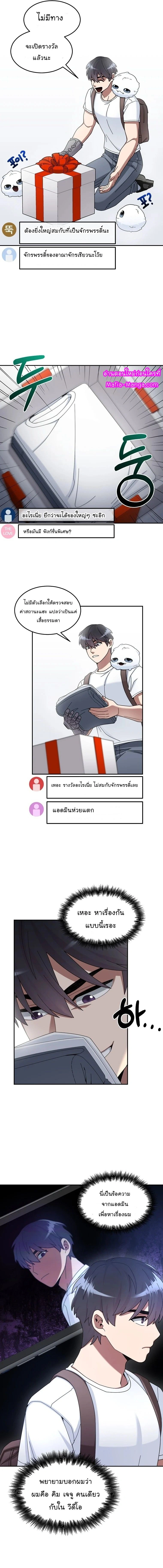 หน้าที่ 9
