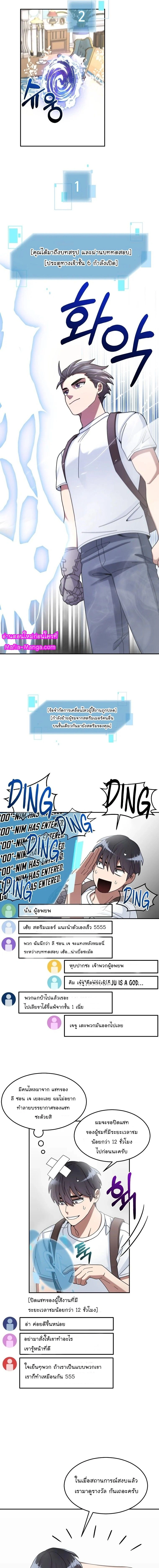 หน้าที่ 7