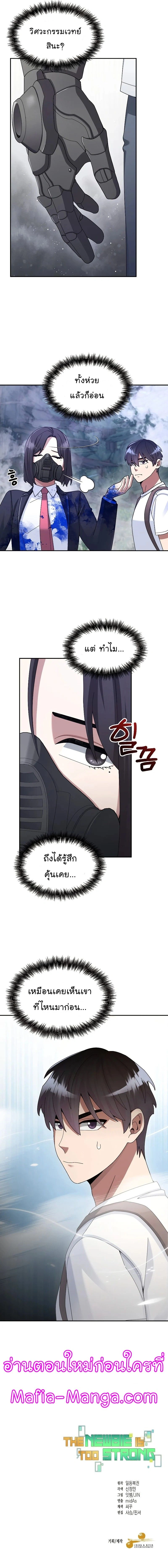 หน้าที่ 15