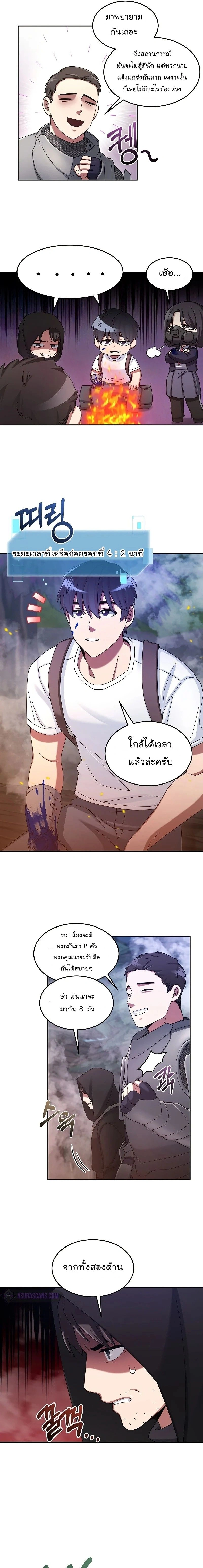 หน้าที่ 9