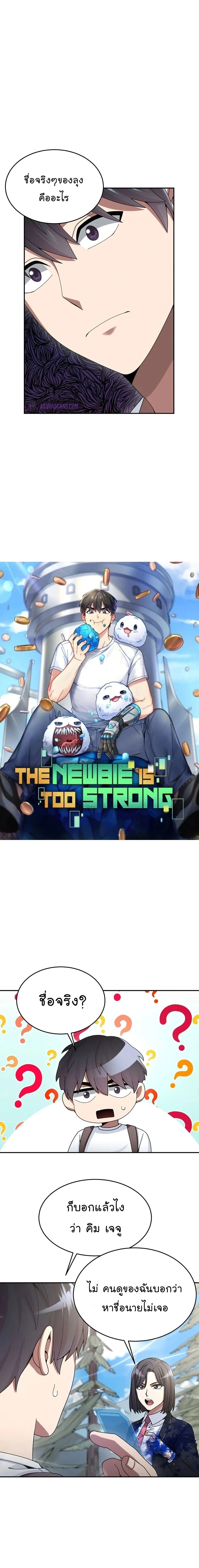 หน้าที่ 2