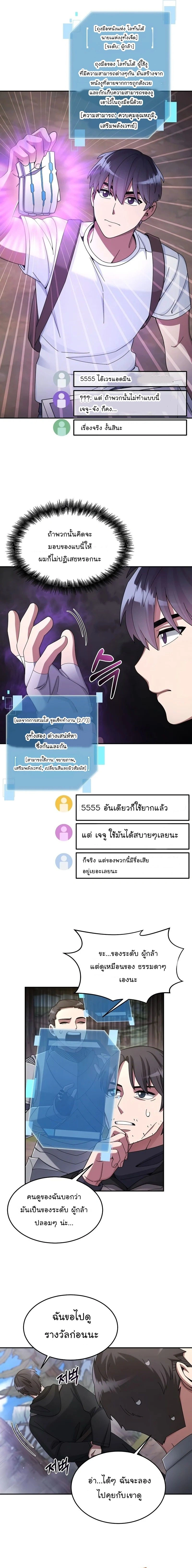 หน้าที่ 9