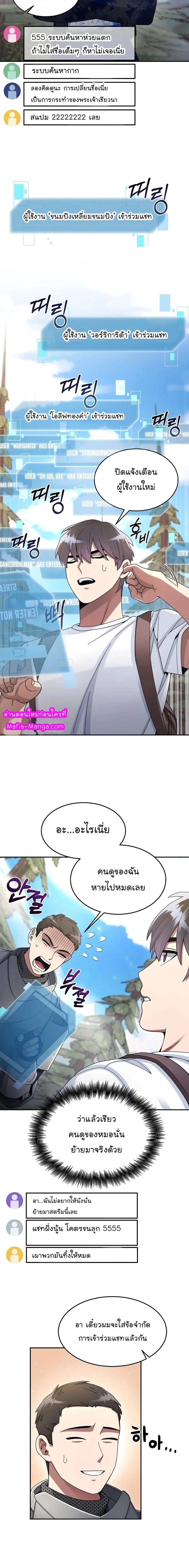 หน้าที่ 4