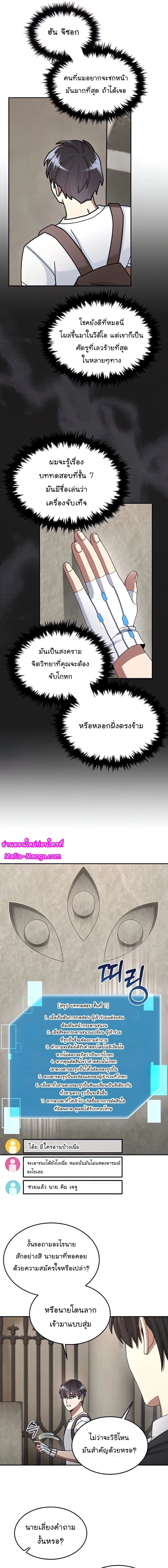 หน้าที่ 5