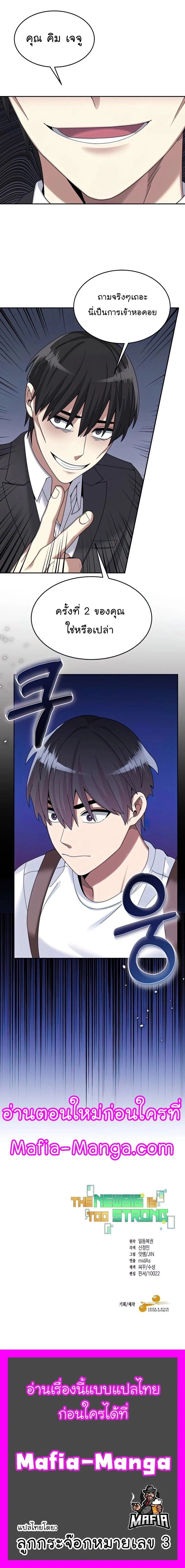 หน้าที่ 19