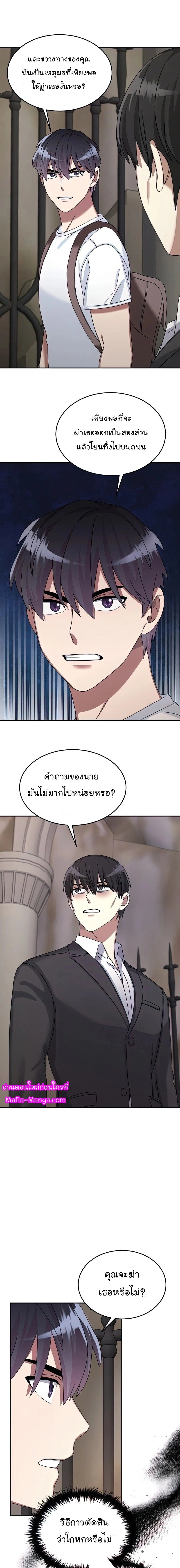 หน้าที่ 15