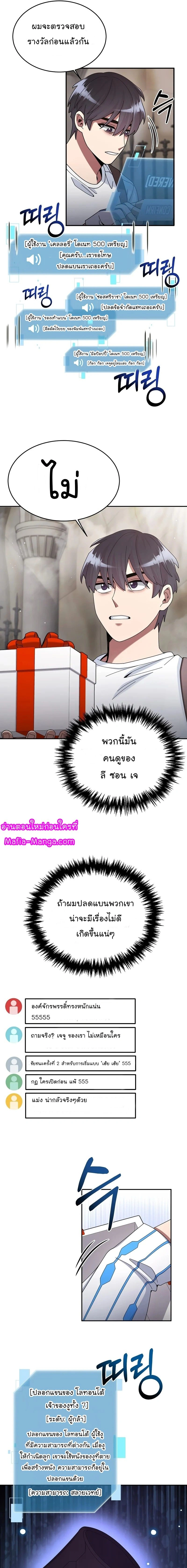 หน้าที่ 15