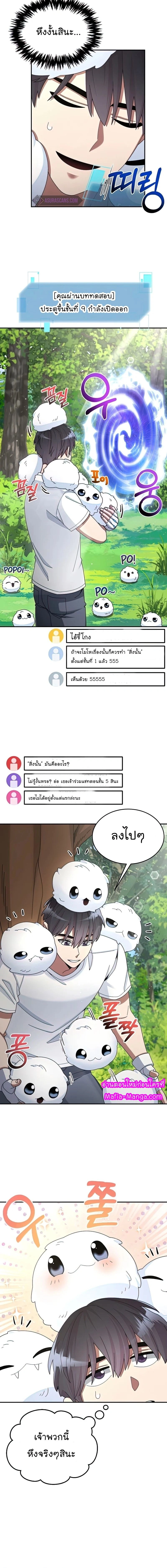 หน้าที่ 4