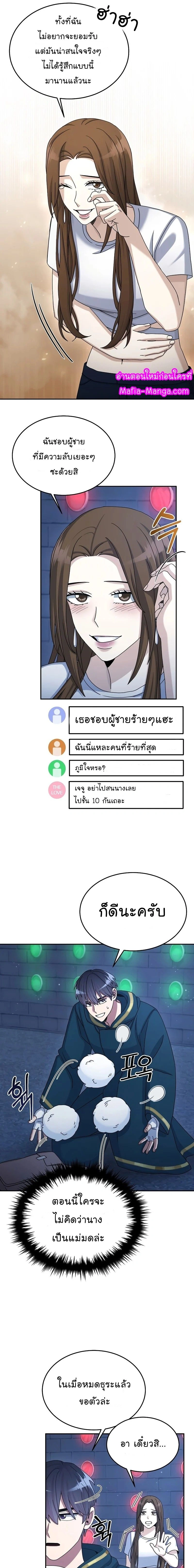 หน้าที่ 11