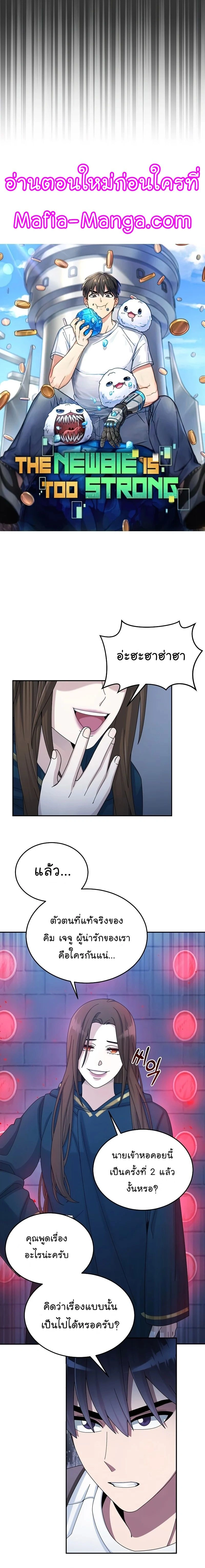 หน้าที่ 2