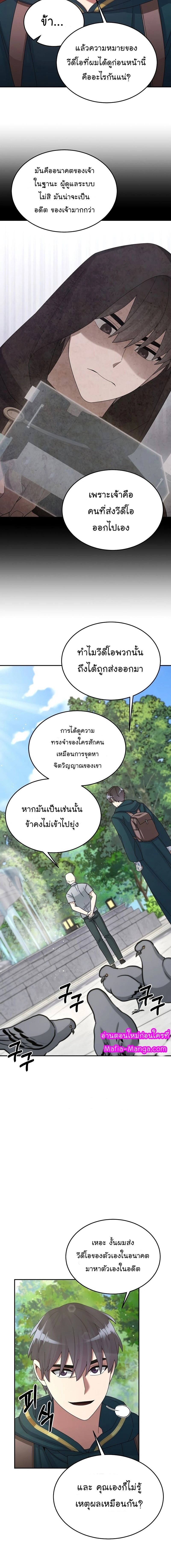 หน้าที่ 20