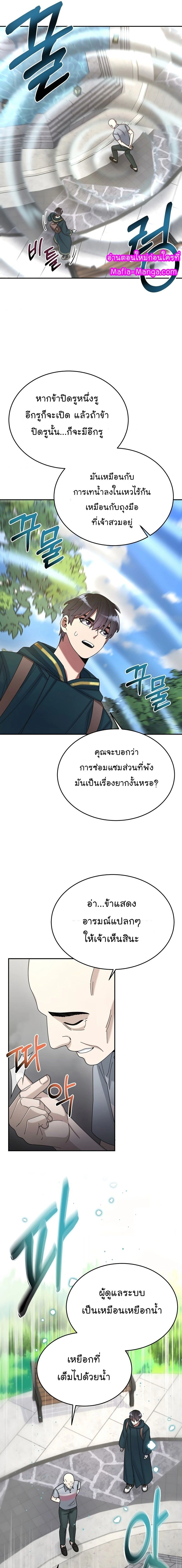 หน้าที่ 17