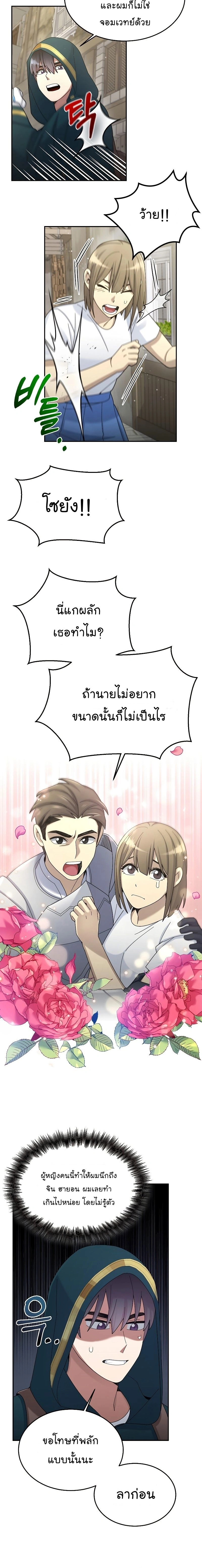 หน้าที่ 18