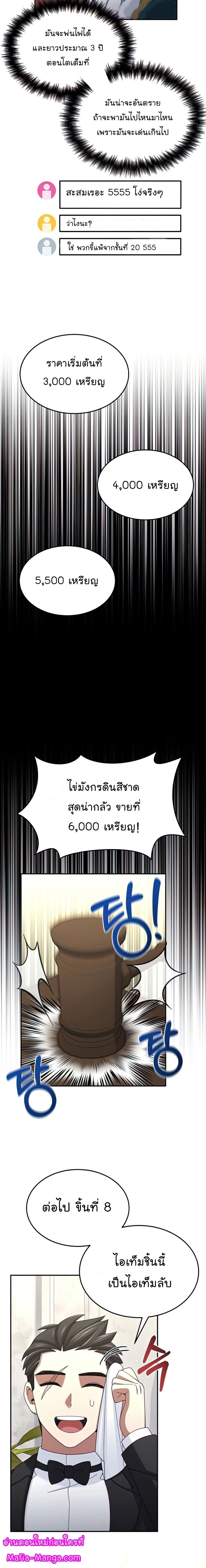 หน้าที่ 18