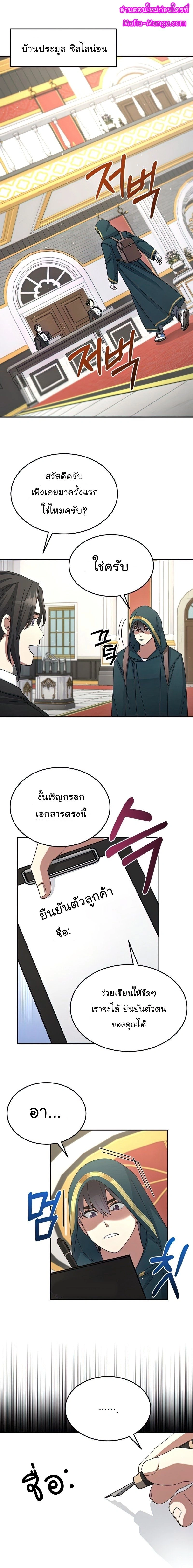 หน้าที่ 1