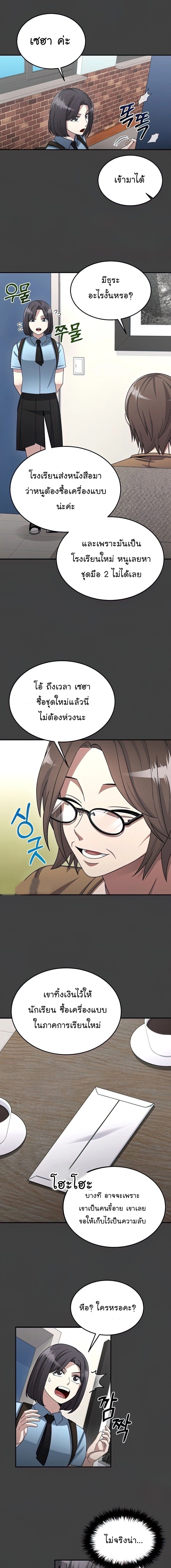 หน้าที่ 13