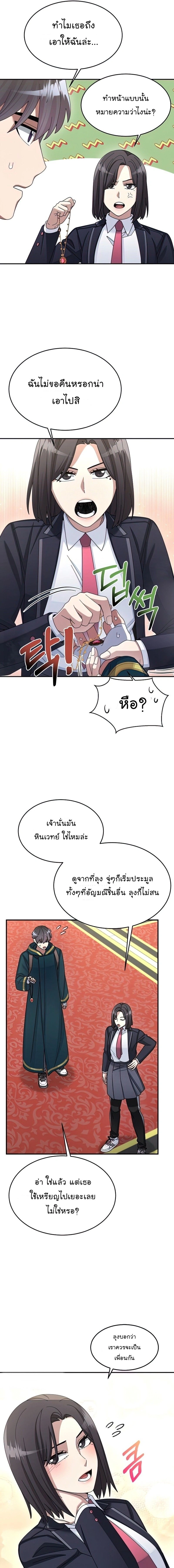 หน้าที่ 9