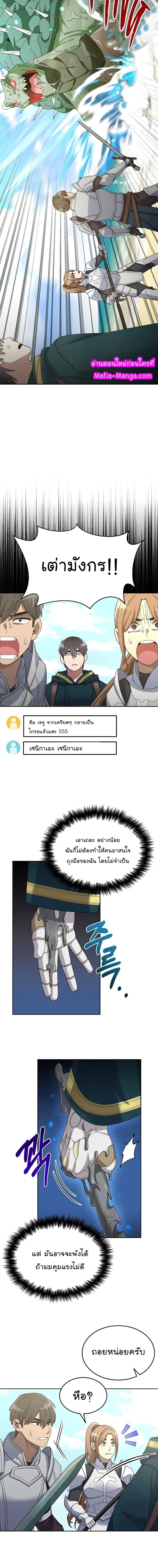หน้าที่ 36