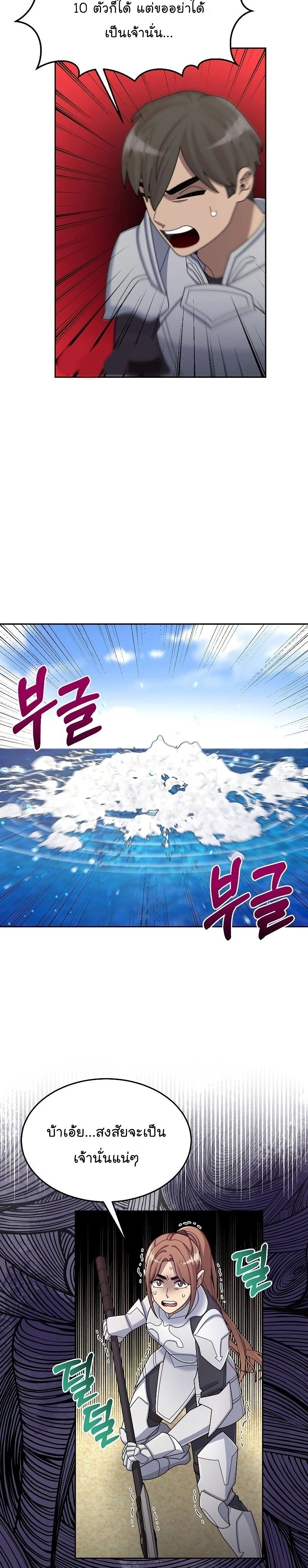 หน้าที่ 32