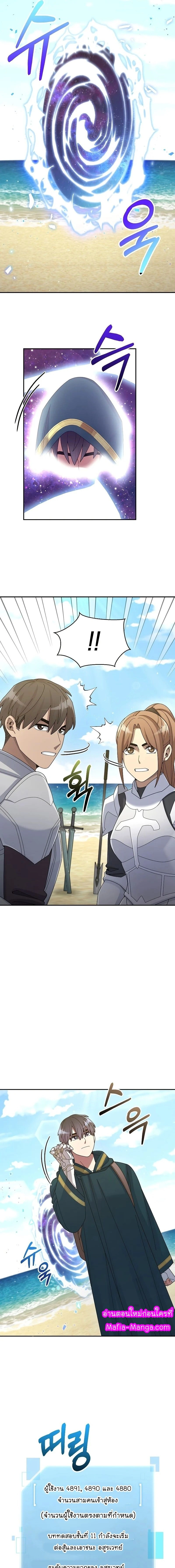 หน้าที่ 27