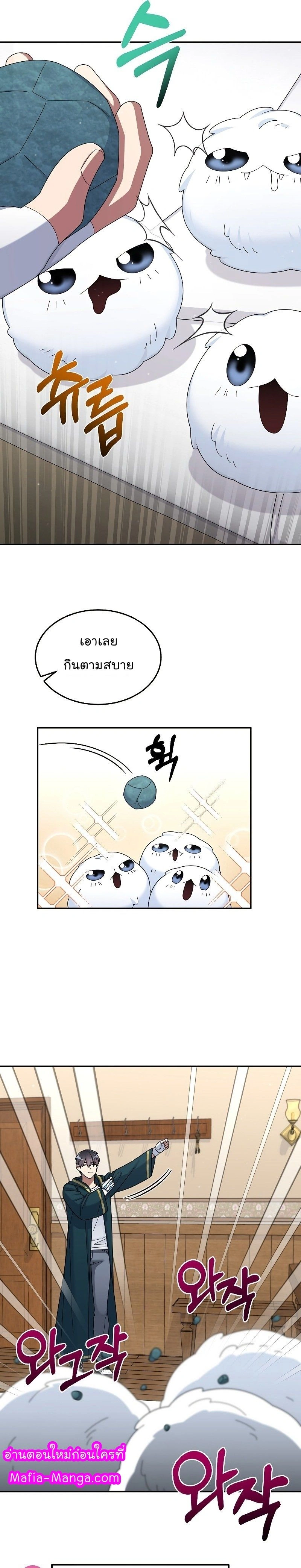 หน้าที่ 17