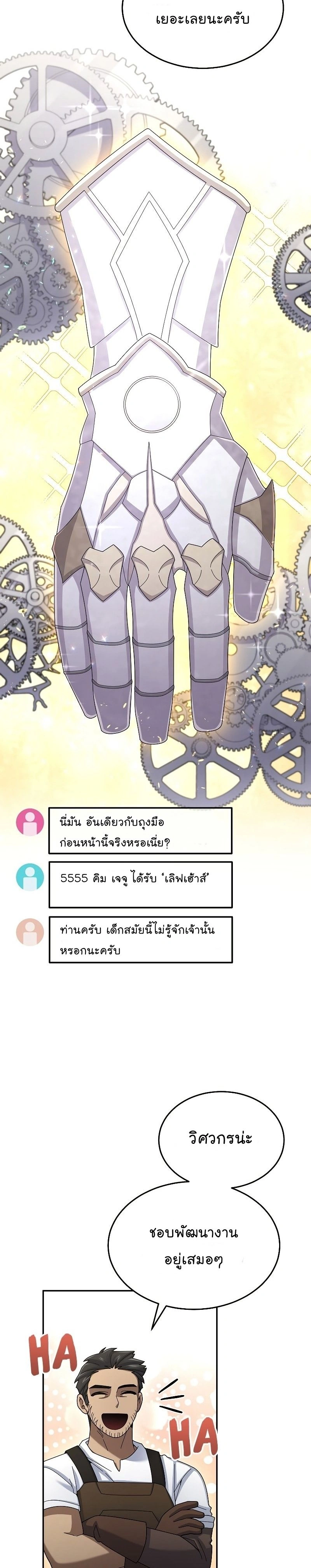 หน้าที่ 2