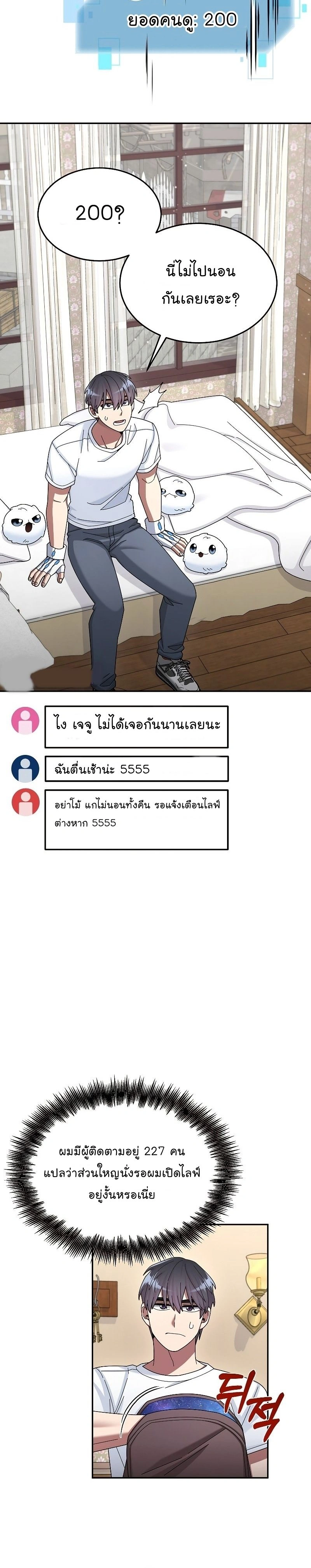 หน้าที่ 16