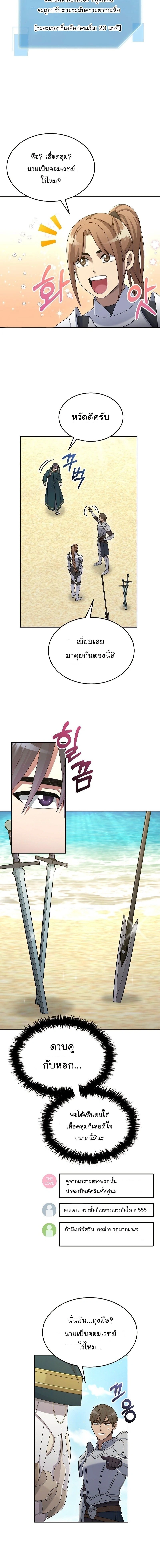 หน้าที่ 28