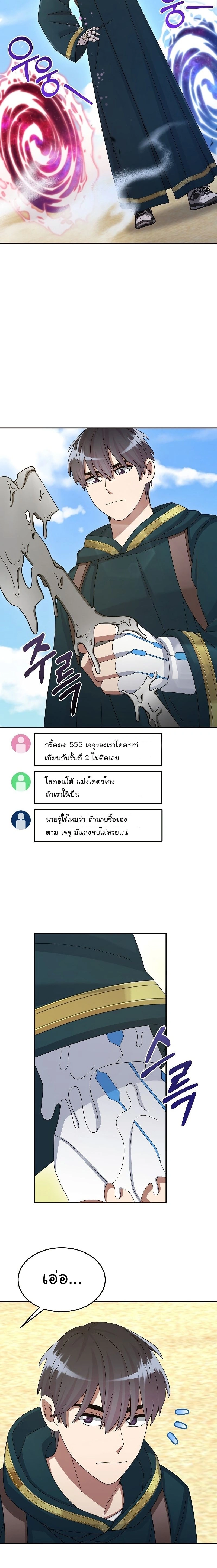 หน้าที่ 20