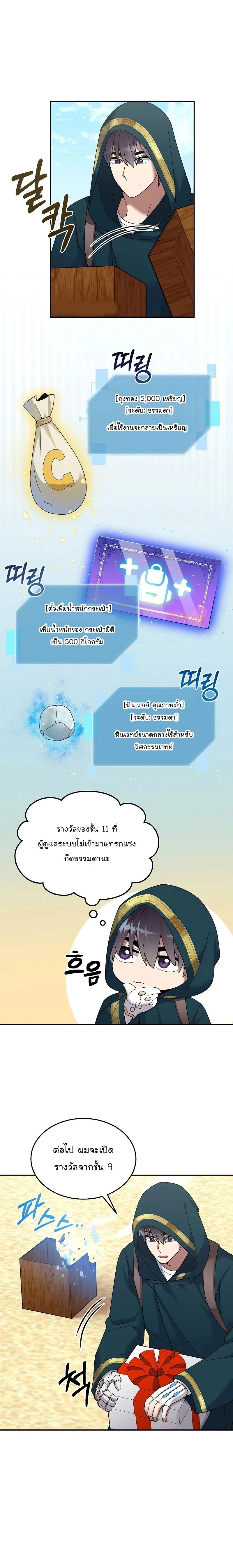 หน้าที่ 24
