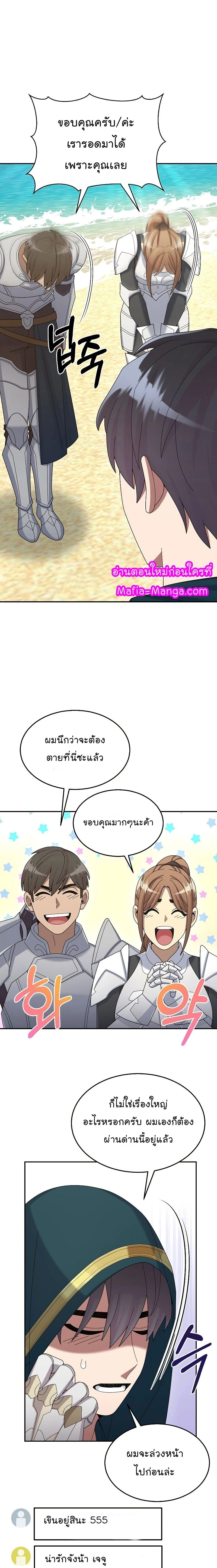 หน้าที่ 21