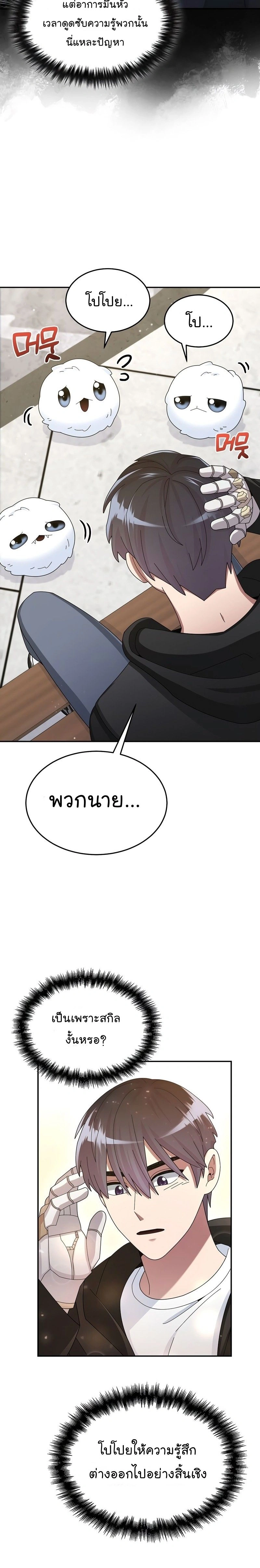 หน้าที่ 15