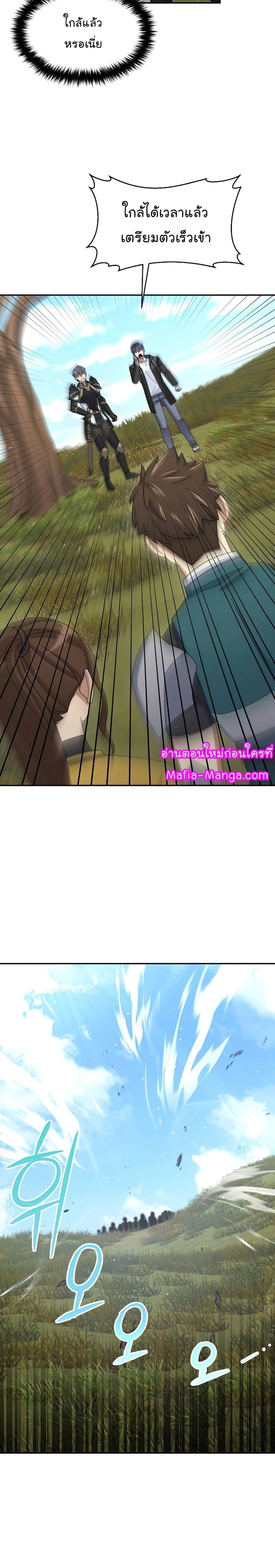 หน้าที่ 30