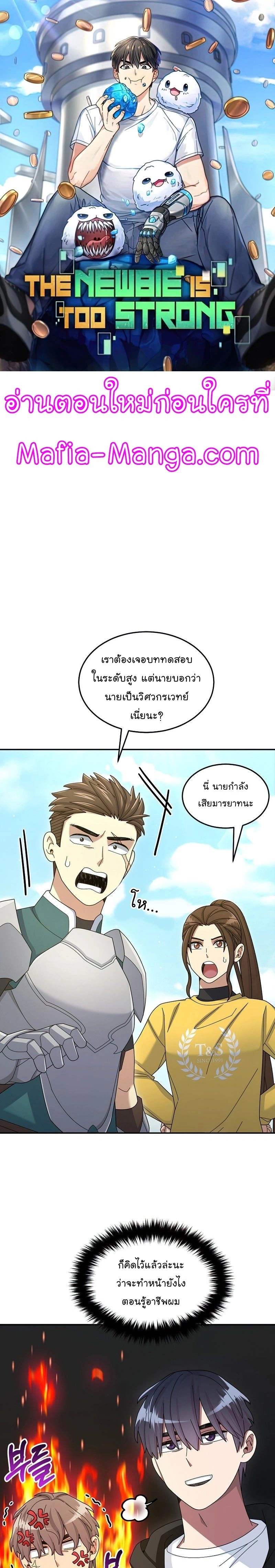 หน้าที่ 22