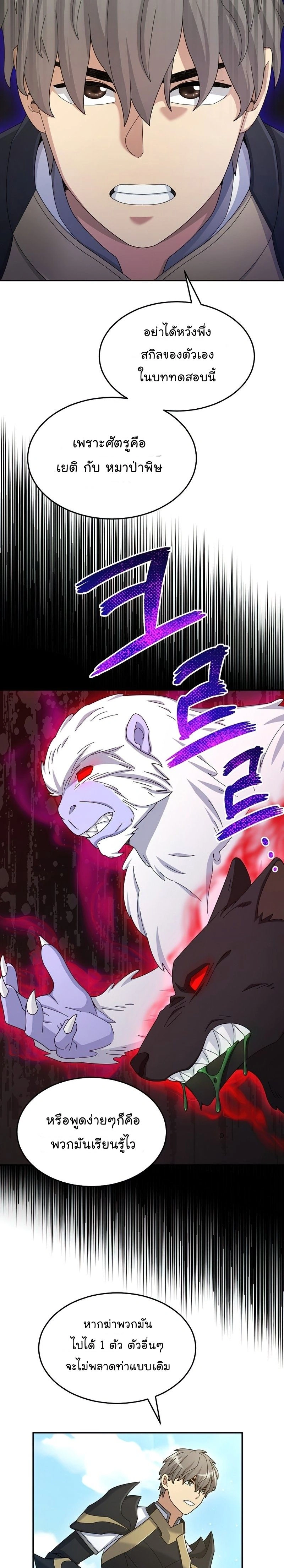 หน้าที่ 26