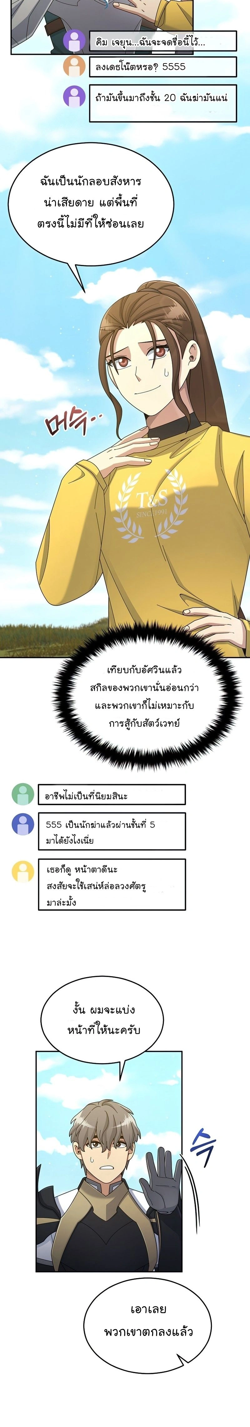 หน้าที่ 24