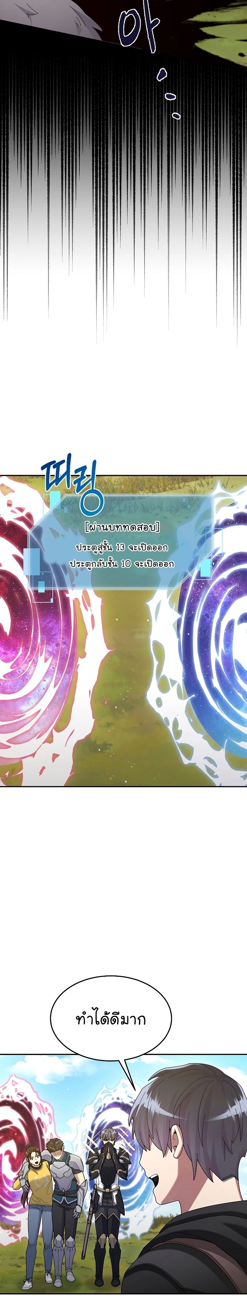 หน้าที่ 24