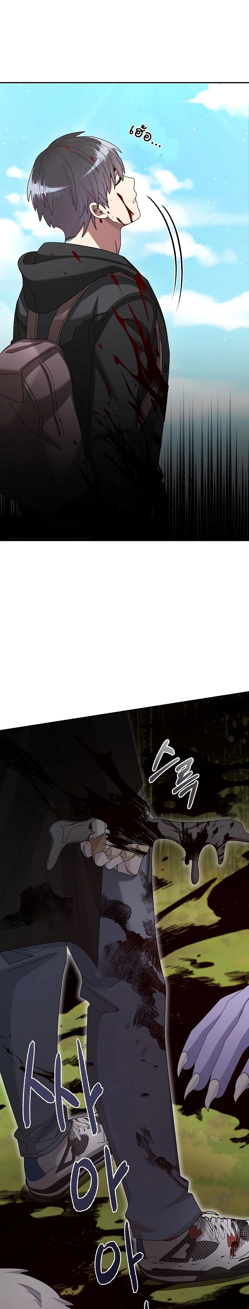 หน้าที่ 23