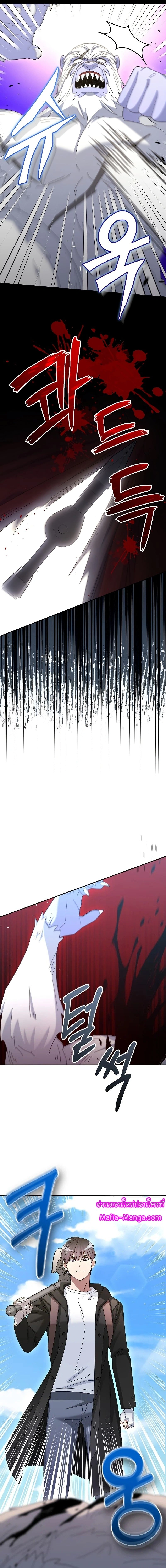 หน้าที่ 20