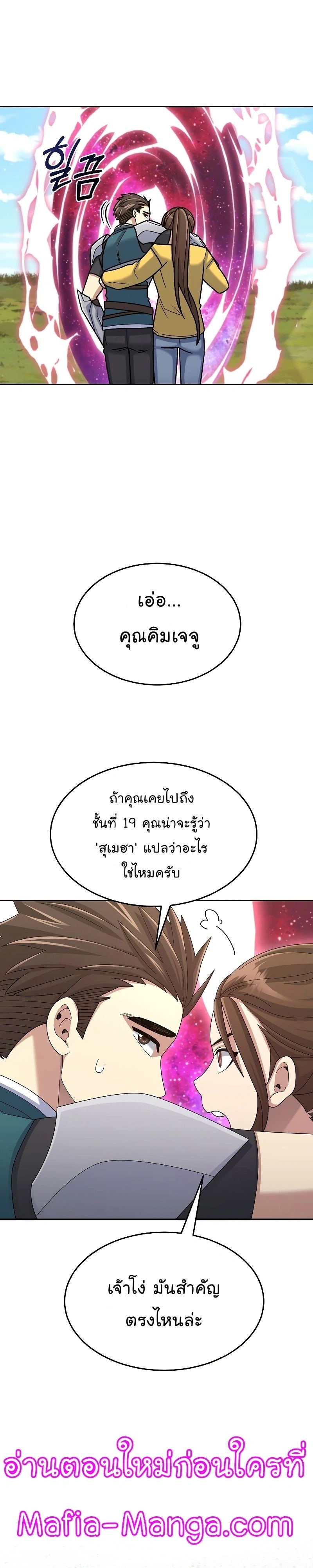 หน้าที่ 27