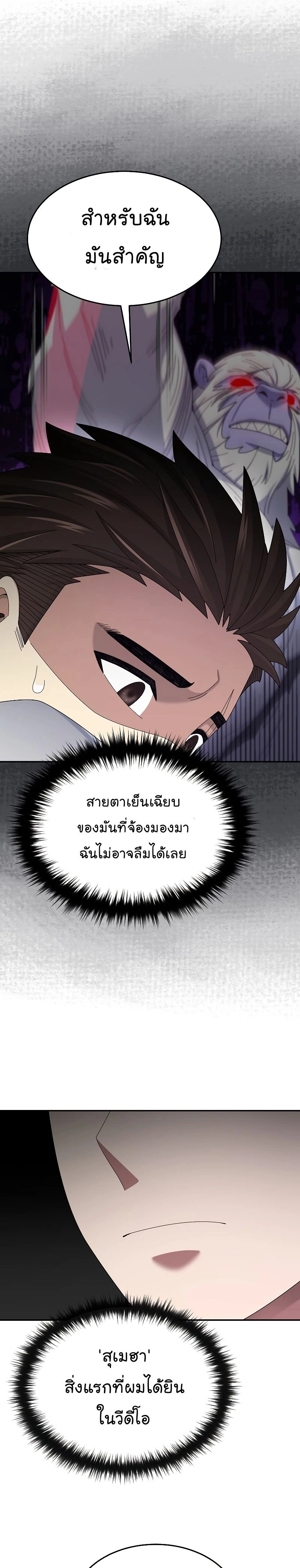 หน้าที่ 28