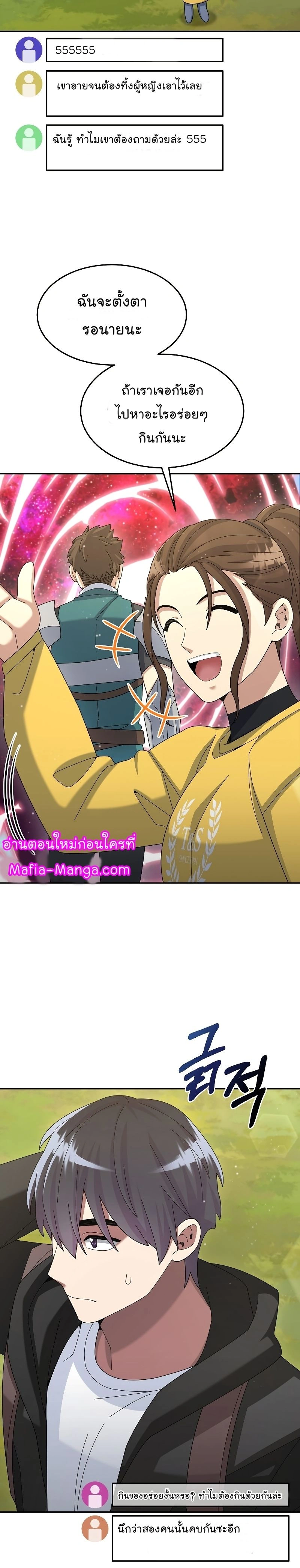 หน้าที่ 30