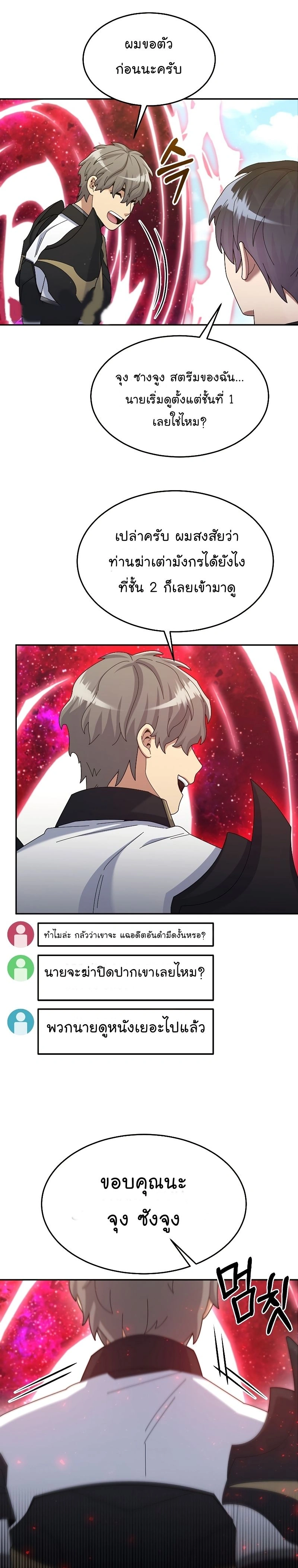 หน้าที่ 32