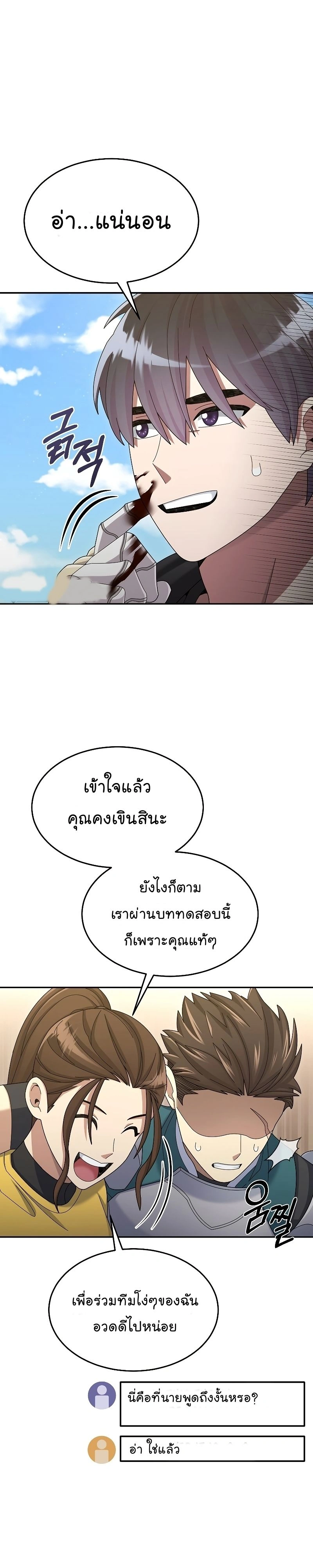 หน้าที่ 26