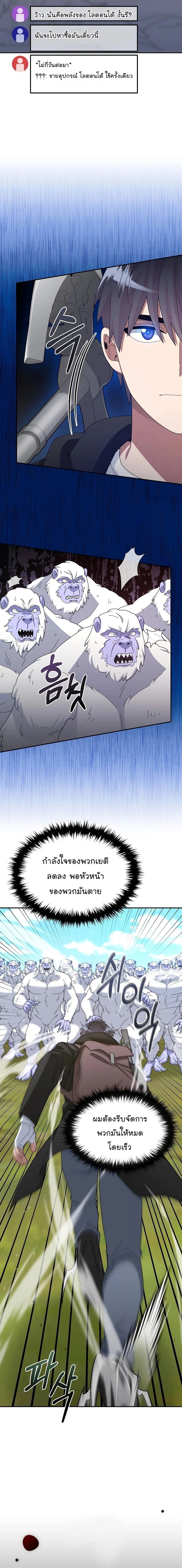 หน้าที่ 21