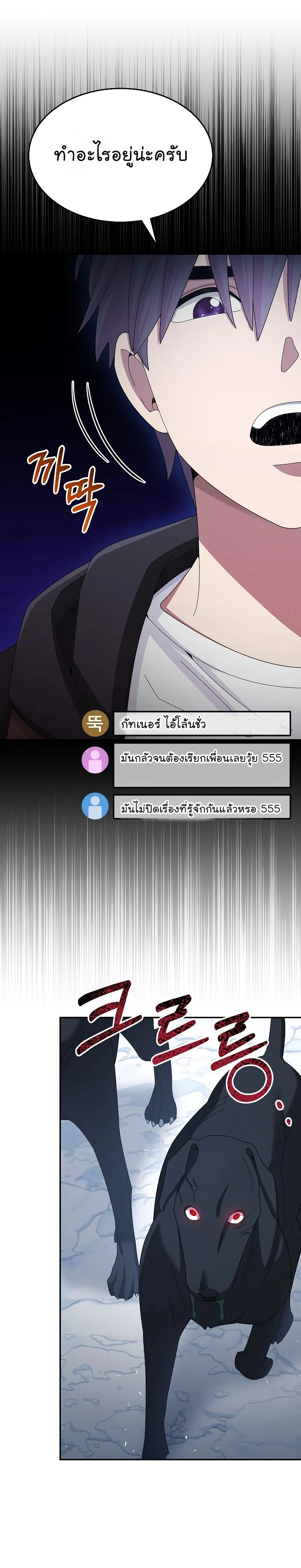 หน้าที่ 25